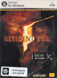 Resident Evil 5 (keepcase)