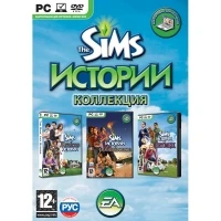 Sims, The: Stories Collection