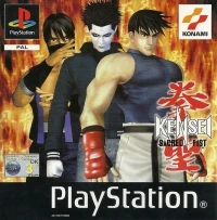 Kensei: Sacred Fist [UK]