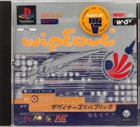 Wipeout [DE]