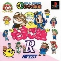 0-Kara no Mahjong: Mahjong Youchien: Tamago Gumi R