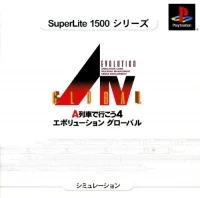 A. IV Evolution Global - SuperLite 1500 Series