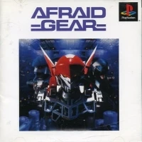 Afraid Gear (SLPM-86876)