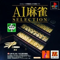 AI Mahjong Selection - Major Wave