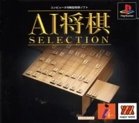 AI Shogi Selection - Major Wave
