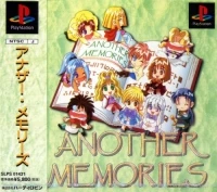 Another Memories