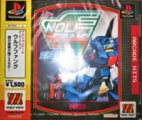 Arcade Hits: Wolf Fang: Kuuga 2001 - Major Wave