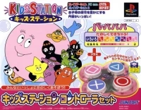 Bandai Kids Station Controller Set - Barbapapa