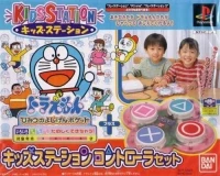 Bandai Kids Station Controller Set - Doraemon: Himitsu no Yojigen Pocket
