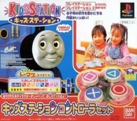 Bandai Kids Station Controller Set - Kikansha Thomas to Nakamatachi