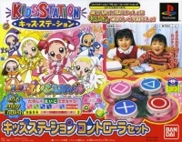 Bandai Kids Station Controller Set - Motto! Oja Majo Do-Re-Mi: Mahodou Smile Party