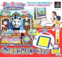 Bandai Kids Station Controller Set - Oshaberi Oekaki Kikansha Thomas to Nakamatachi