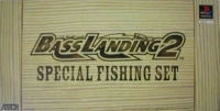 Bass Landing 2 - Special Fishing Set