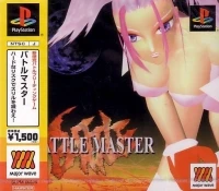 Battle Master - Major Wave