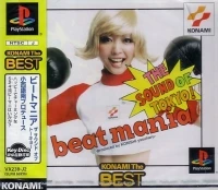 Beatmania: The Sound of Tokyo - Konami the Best