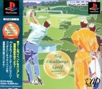 Big Challenge Golf: Tokyo Yomiuri Country Club Hen