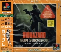 Biohazard: Gun Survivor - CapKore