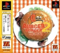 Burger Burger 2 - Major Wave