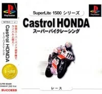 Castrol Honda Superbike Racing - SuperLite 1500 Series