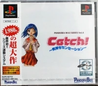Catch! Kimochi Sensation - Pandora Max Series Vol. 4