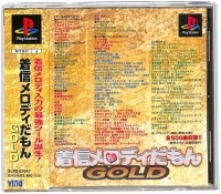 Chakusin Melody Damon Gold