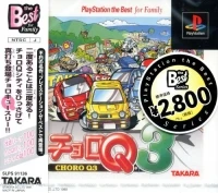 Choro Q 3 - PlayStation the Best for Family
