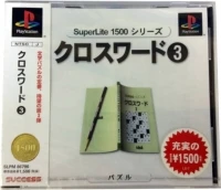 Crossword 3 - SuperLite 1500 Series