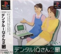 Dental IQ-san Level 2