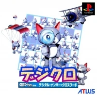 DigiCro: Digital Number Crossword