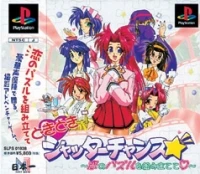 Doki Doki Shutter Chance