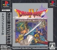 Dragon Quest IV: Michibikareshi Monotachi - Ultimate Hits