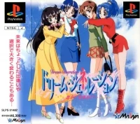 Dream Generation: Koi Ka? Shigoto Ka!?