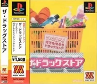 Drugstore, The: Matsumoto Kiyoshi de o Kaimono! - Major Wave