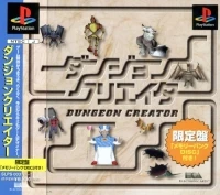 Dungeon Creator - Limited Edition