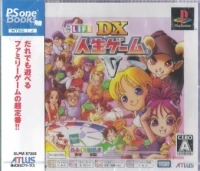 DX Jinsei Game V - PSOne Books