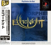 Echo Night - PlayStation the Best