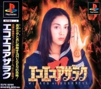 Eko Eko Azaraku: Wizard of Darkness