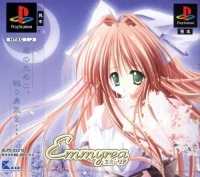 Emmyrea