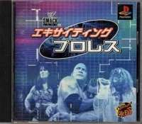 Exciting Pro Wrestling