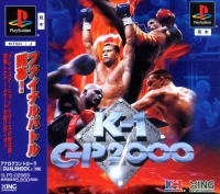 Fighting Illusion: K-1 GP 2000
