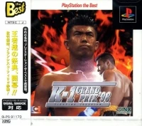 Fighting Illusion: K-1 Grand Prix '98 - PlayStation the Best