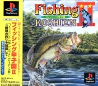 Fishing Koshien II