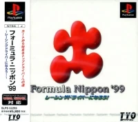 Formula Nippon '99