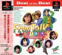 Free Talk Studio: Mari no Kimamana Oshaberi - Best of the Best