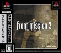 Front Mission 3 - Ultimate Hits