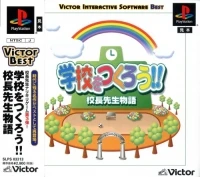 Gakkou o Tsukurou!! Kouchou Sensei Monogatari - Victor Interactive Software Best