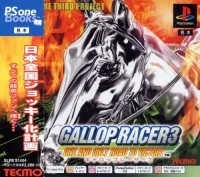 Gallop Racer 3: One and Only Road to Victory - PSOne Books