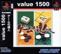 Game no Tatsujin - Value 1500