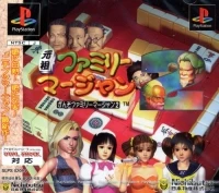 Ganso Family Mahjong 2