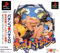 Gekiretsu Pachinkazu